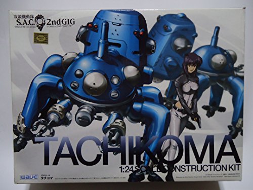 GHOST IN THE SHELL - S.A.C 2nd GIG Series No.1 [Tachikoma] von Wave
