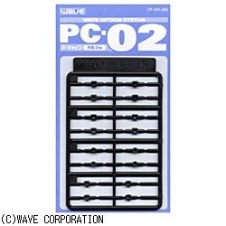 Optional System Series PC -02 (Polycap 2mm) von Wave