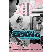 Japanese Street Slang: Completely Revised and Updated von Random House N.Y.