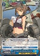 Weiss Schwarz - 2. Schlachtschiff der Nagato-Klasse, Mutsu-Kai - KC/S31-E088 - U (KC/S31-E088) - KanColle, 2. Flotte von Weiss Schwarz