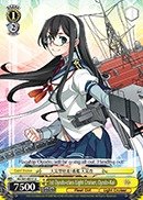 Weiss Schwarz - Leichter Kreuzer der 1. Oyodo-Klasse, Oyodo-Kai - KC/S31-E017 - U (KC/S31-E017) - KanColle, 2. Flotte von Weiss Schwarz