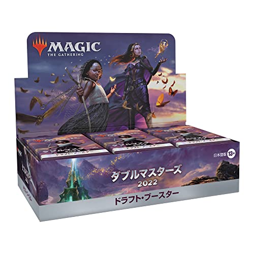 Double Masters 2022 Draft Booster Box – Magic The Gathering Japanisch von Wizards of the Coast