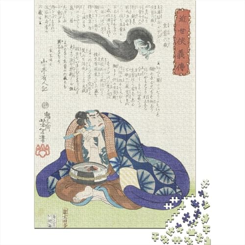 Tsukioka Yoshitoshi Kunst Puzzle 1000 Teile Erwachsene, Lustige Druckgrafik Puzzles Geschenk-Idee Für Geburtstag, Weihnachten, Halloween Und Valentinstag Tsukioka Yoshitoshi Kunst Puzzle 1000 Teile Erwachsene, Lustige Druckgrafik Puzzles Geschenk-Idee Für Geburtstag, Weihnachten, Halloween Und Valentinstag von XCOFG