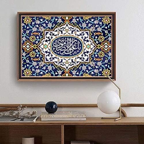 Puzzle 1000 Pieces Allah Islamic Calligraphy Art News Muslim Religious Quran Painting Modern Picture Puzzle 1000 Pieces Animals Skill Game for The Whole Family Colour 50 x 75 cm (20 x 30 inches) von XIAXIAJIA