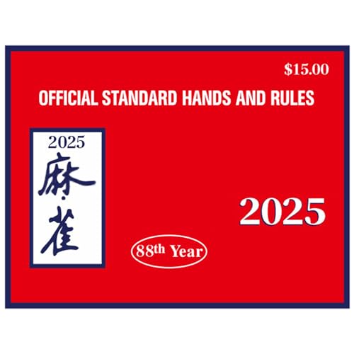 XJKLBYQ Mahjong-Karten 2025, 4PCS Großer Druck Amerikaner Mah Jongg Card Set, leicht zu lesende Regelkarten für Mah Jongg-Anfänger, Liebhaber (rot) von XJKLBYQ