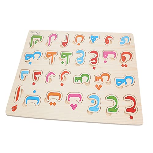 YARNOW 1Satz Arabisches Holzpuzzle für Pädagogisches Gedächtnis und Hand Augen Koordination für Kleinkinder und Frühkindliche Entwicklung YARNOW 1Satz Arabisches Holzpuzzle für Pädagogisches Gedächtnis und Hand Augen Koordination für Kleinkinder und Frühkindliche Entwicklung von YARNOW