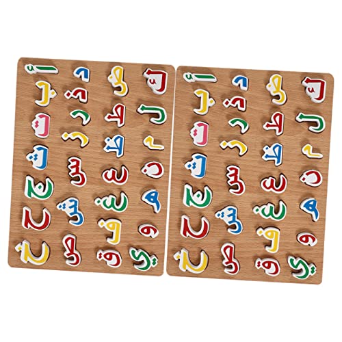 YARNOW 2 Sätze Holzpuzzle für Teiliges Arabisches Alphabet Puzzle zur Frühkindlichen Bildung Fördert die Eltern Junge Mädchen Beziehung Langlebig und Farbenfroh für Lernspielzeug von YARNOW