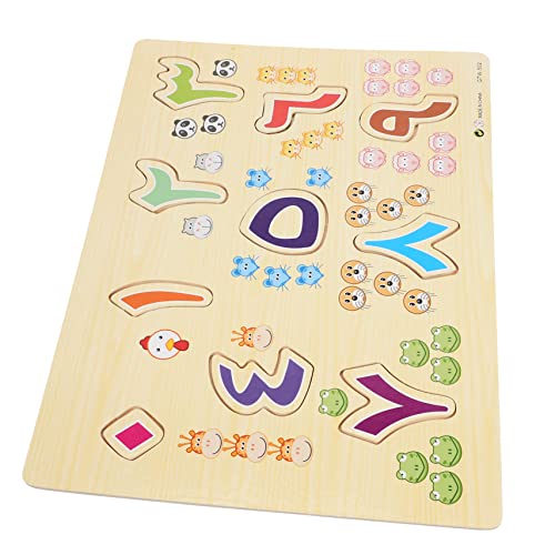 YARNOW Holzpuzzle für Arabisches Alphabet und Zahlen Pädagogisches Lernspielzeug für Frühe Entwicklungsförderung mit Kognitiven Herausforderungen und Praktischen Fähigkeiten YARNOW Holzpuzzle für Arabisches Alphabet und Zahlen Pädagogisches Lernspielzeug für Frühe Entwicklungsförderung mit Kognitiven Herausforderungen und Praktischen Fähigkeiten von YARNOW