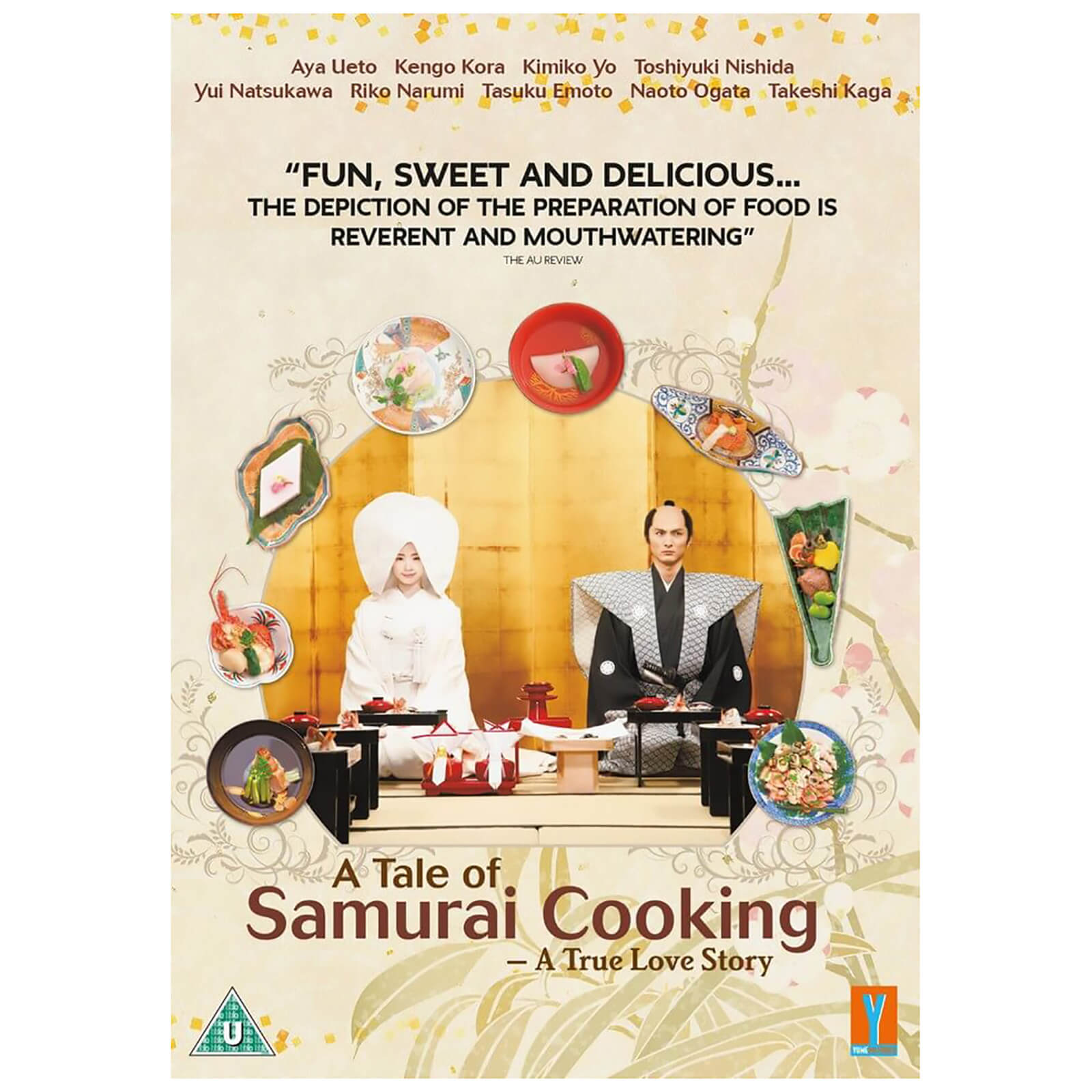 Eine Geschichte über das Kochen der Samurai Eine Geschichte über das Kochen der Samurai von YUME PICTURES