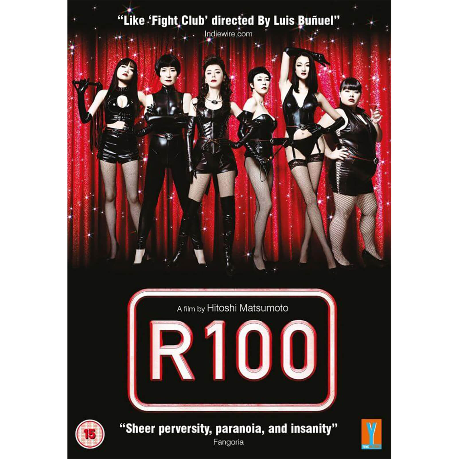 R100 R100 von YUME PICTURES
