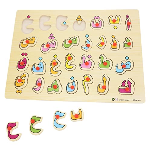 Yardwe 1 Satz Arabische Briefe Handgrabungsbrett rätsel Vorschulrätsel Kinderrätsel tragbares Puzzlebrett Alphabet-Bodenpuzzle Kindererziehung Alphabet-Trace-Board Holz Yardwe 1 Satz Arabische Briefe Handgrabungsbrett rätsel Vorschulrätsel Kinderrätsel tragbares Puzzlebrett Alphabet-Bodenpuzzle Kindererziehung Alphabet-Trace-Board Holz von Yardwe