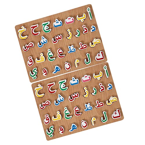 Yardwe 2 Sätze Holz Puzzle für Arabisches Alphabet Lernspielzeug Pädagogisches Matching für Kleinkinder Fördert Kognitive Fähigkeiten und Sprachentwicklung Nachhaltig aus Buchenholz Yardwe 2 Sätze Holz Puzzle für Arabisches Alphabet Lernspielzeug Pädagogisches Matching für Kleinkinder Fördert Kognitive Fähigkeiten und Sprachentwicklung Nachhaltig aus Buchenholz von Yardwe