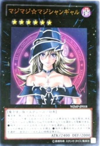 Yu-Gi-Oh! WJMP-JP018 Magi Magi Magician Gal Ultra Rare von YU-GI-OH!