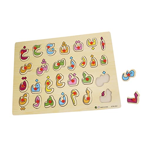 ZUNOXAZ Holz Puzzle Arabisches Alphabet Lernspielzeug für Pädagogisches Holzbuchstaben Brett Montessori Frühes Lernen Motorikfördernd Kognitives Puzzle für Jungen und Mädchen ZUNOXAZ Holz Puzzle Arabisches Alphabet Lernspielzeug für Pädagogisches Holzbuchstaben Brett Montessori Frühes Lernen Motorikfördernd Kognitives Puzzle für Jungen und Mädchen von ZUNOXAZ