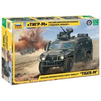 ZVEZDA 3683 1:35 GAZ Tiger mit Arbalet ZVEZDA 3683 1:35 GAZ Tiger mit Arbalet von ZVEZDA