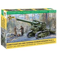 ZVEZDA 5085 1:72 M1931 B-4 von ZVEZDA
