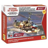 ZVEZDA 7429 1:144 KA-52 von ZVEZDA