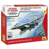 ZVEZDA 7430 1:144 MiG 29 ZVEZDA 7430 1:144 MiG 29 von ZVEZDA