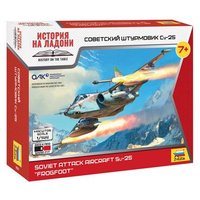 ZVEZDA 7431 1:144 SU-25 ZVEZDA 7431 1:144 SU-25 von ZVEZDA