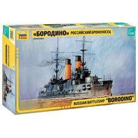 ZVEZDA 9027 1:350 KKRF Borodino ZVEZDA 9027 1:350 KKRF Borodino von ZVEZDA