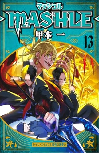 Classics Japanese Animes Mashle Posters - Puzzle - Dekompressions Spiel Für Erwachsene - Gedächtnis- Und Wahrnehmungs Spiele - Home Decor - 1000 Stück Zx301Aw von ZYHDK