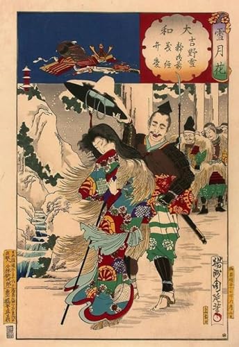 ZYHDK 1000 Stück Kunst Puzzle ,Difficult Puzzle ,Toyohara Chikanobu Japanese Retro Painting ,Adult Fun Challenge Toys ,Spiele Zur Stressreduzierung Für Die Ganze Familie Gifts Xd316Yk ZYHDK 1000 Stück Kunst Puzzle ,Difficult Puzzle ,Toyohara Chikanobu Japanese Retro Painting ,Adult Fun Challenge Toys ,Spiele Zur Stressreduzierung Für Die Ganze Familie Gifts Xd316Yk von ZYHDK