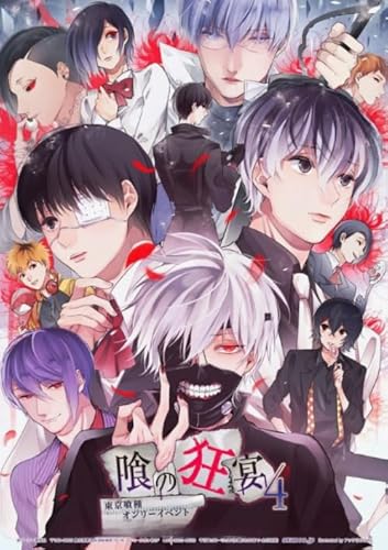 ZYHDK 1000 Stück Kunst Puzzle ,Irregularity Puzzle ,Japanese Animes Tokyos Ghouls ,Personalisiertes Spielzeug Für Erwachsene , Lernspielzeug Für Kinder,Zw196Yt ZYHDK 1000 Stück Kunst Puzzle ,Irregularity Puzzle ,Japanese Animes Tokyos Ghouls ,Personalisiertes Spielzeug Für Erwachsene , Lernspielzeug Für Kinder,Zw196Yt von ZYHDK
