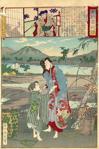 ZYHDK 1500 Stück Puzzle ,Poster ,Difficult Puzzle ,Gifts ,Bunt ,Japanese Ukiyos Vintage Oil Painting,Spiele Zur Stressreduzierung Für Die Ganze Familie - Yz373Wk ZYHDK 1500 Stück Puzzle ,Poster ,Difficult Puzzle ,Gifts ,Bunt ,Japanese Ukiyos Vintage Oil Painting,Spiele Zur Stressreduzierung Für Die Ganze Familie - Yz373Wk von ZYHDK
