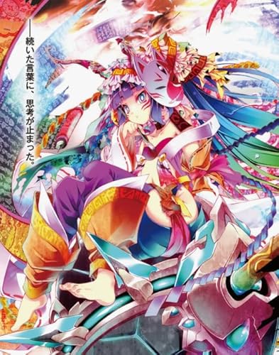 ZYHDK Bunt Schwieriges Puzzle - 2000 Stück Puzzles - Japanese Animes No Game No Life - Personalisiertes Kinderspielzeug - Lernspielzeug Für Die Ganze Familie - Hz243Zt ZYHDK Bunt Schwieriges Puzzle - 2000 Stück Puzzles - Japanese Animes No Game No Life - Personalisiertes Kinderspielzeug - Lernspielzeug Für Die Ganze Familie - Hz243Zt von ZYHDK