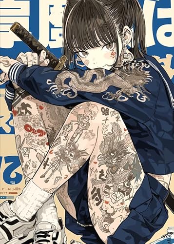 ZYHDK Colourful ， Irregular Puzzle ，1500 Stück ，Japanese Tattoos Poster ，Personalisiertes Challenge-Spielzeug Für Erwachsene ，Familienspaß-Heraus for Derungs Spielzeug - Kz387Dw von ZYHDK