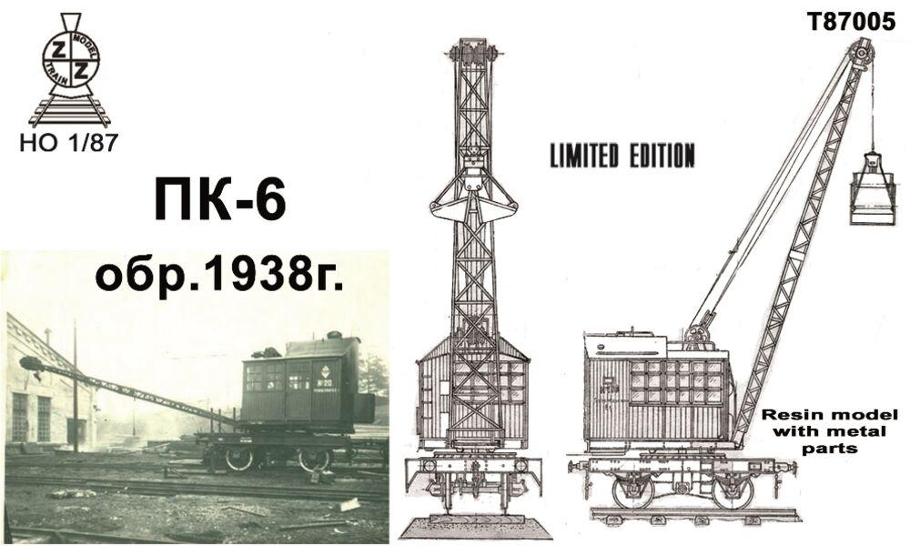 PK-6 steam railway crane lifting capacity 6 tons PK-6 steam railway crane lifting capacity 6 tons von ZZ Modell