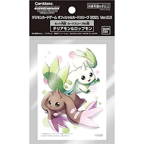 Digimon 60ct Card Sleeves Terriermon Lopmon Ver. 2.0 von BANDAI NAMCO Entertainment Germany