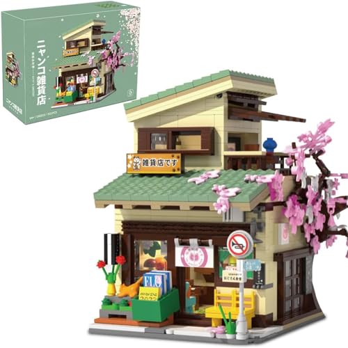 barweer Japan Lebensmittelgeschäft Klemmbausteine Häuser Set für Erwachsene Kind, City Supermarkt Modular Buildings mit Bonsai, Hausbauset House Architecture (921 Teile) C66015W, Kompatible mit Lego von barweer