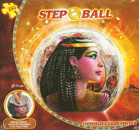 3D Puzzleball - �gyptische K�nigin