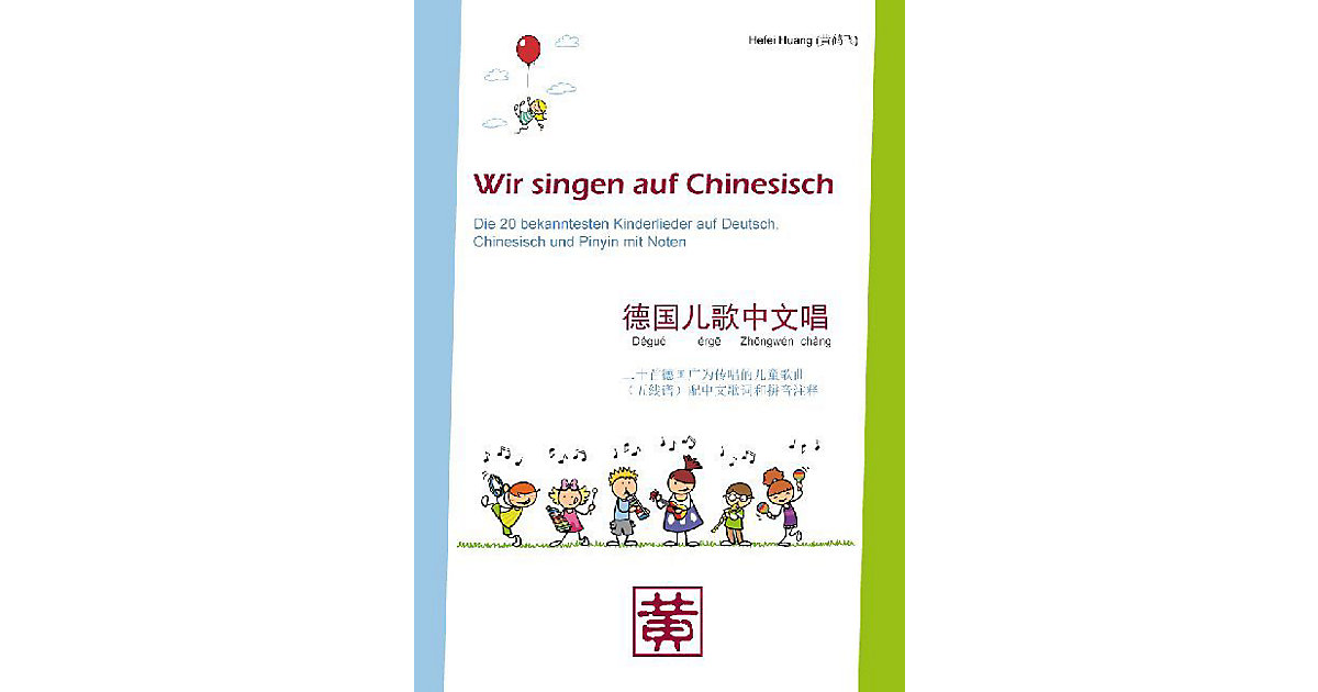 Buch - Wir singen auf Chinesisch von Hefei Huang Verlag
