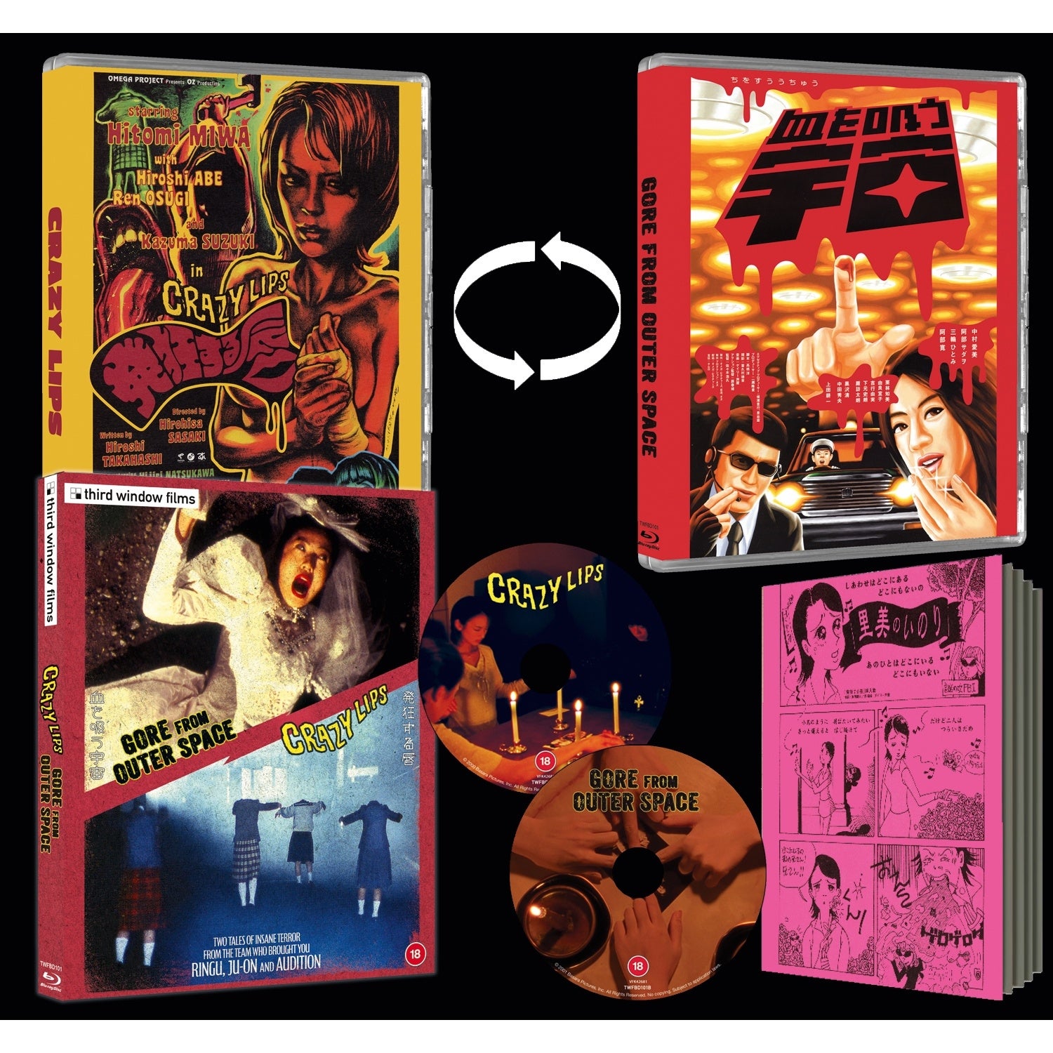 CRAZY LIPS/GORE FROM OUTER SPACE (2 DISC LIMITED EDITION) BLU-RAY