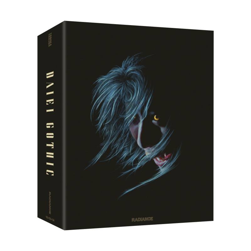 Daiei Gothic Vol 2 - Japanese Ghost Stories Limited Edition