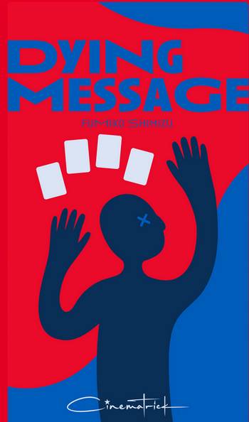 Dying Message (deutsch)