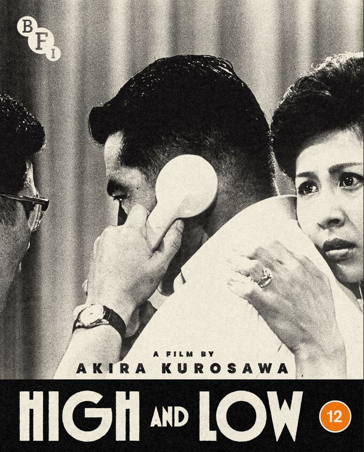 High and Low Blu-ray High and Low Blu-ray