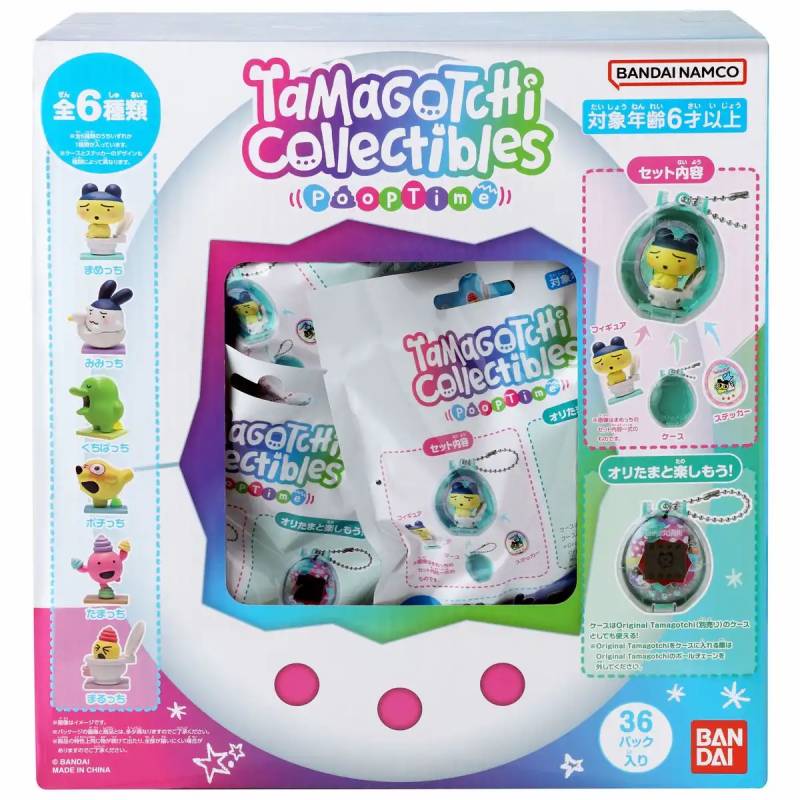 Iden - Bandai Tamagotchi Collectibles – Sammelfigur