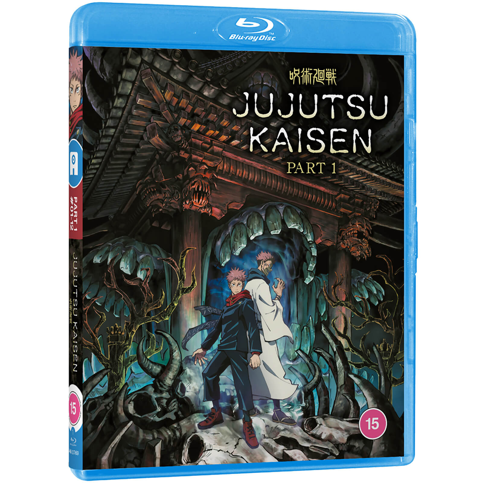 Jujutsu Kaisen - Part 1 Jujutsu Kaisen - Part 1 von All The Anime