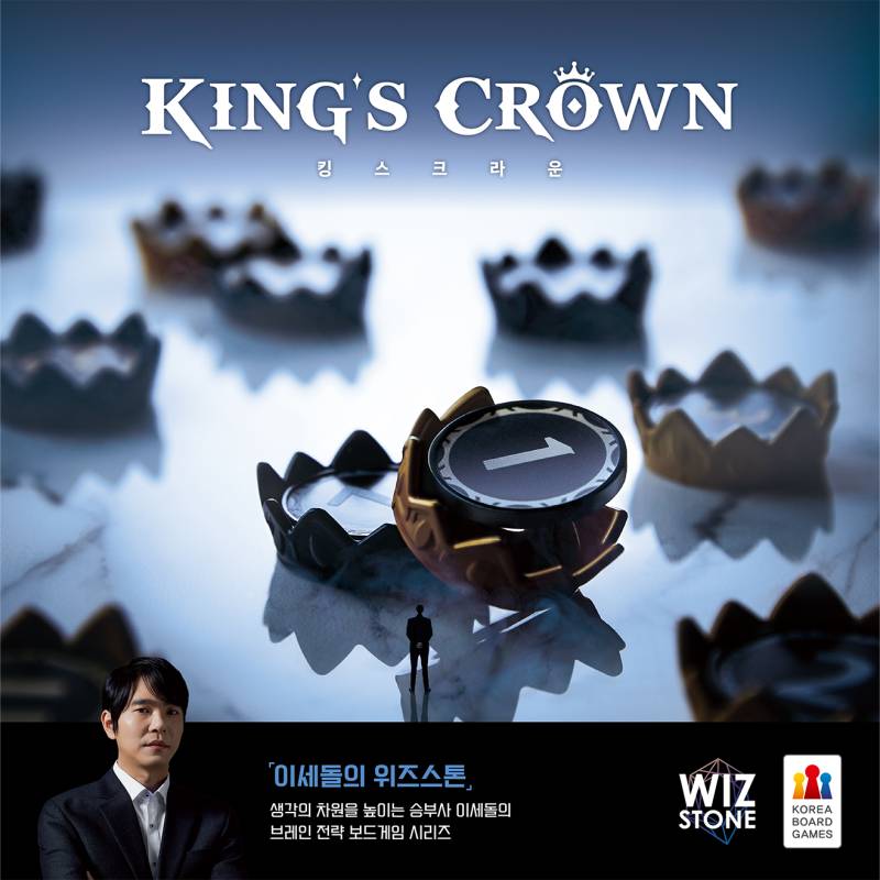Kings Crown