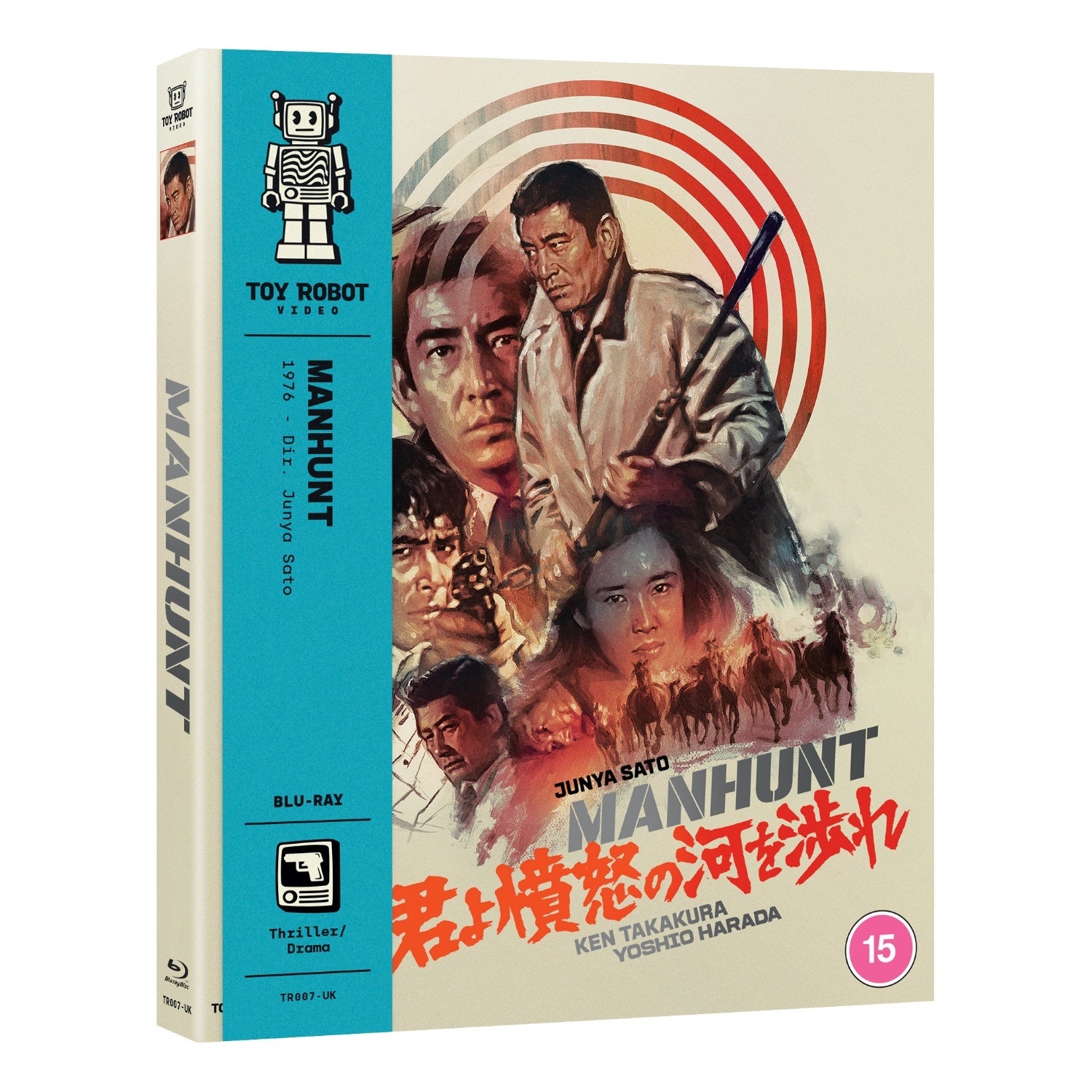 Manhunt Blu-ray Manhunt Blu-ray
