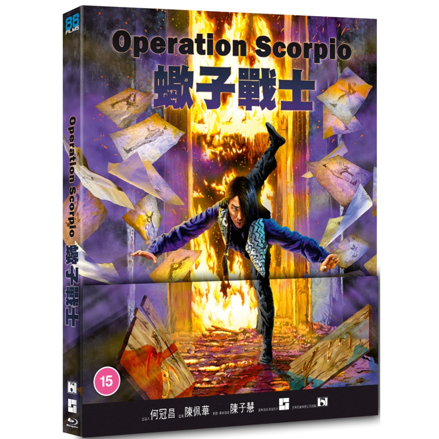 Operation Scorpio Operation Scorpio