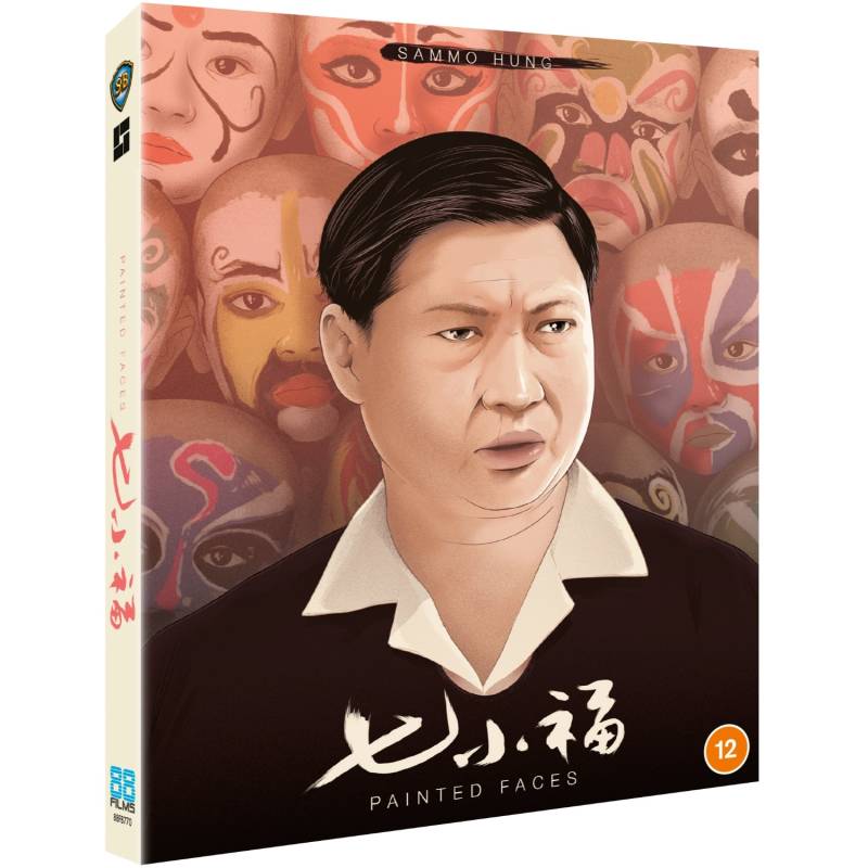 Painted Faces Painted Faces