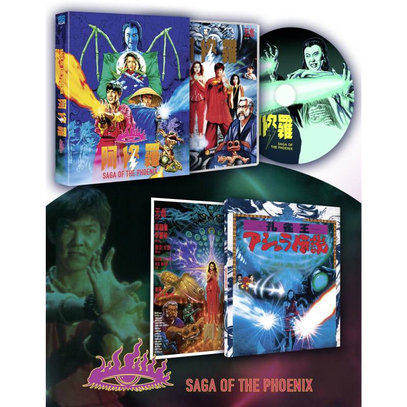 Saga of the Phoenix - Deluxe Collectors Edition