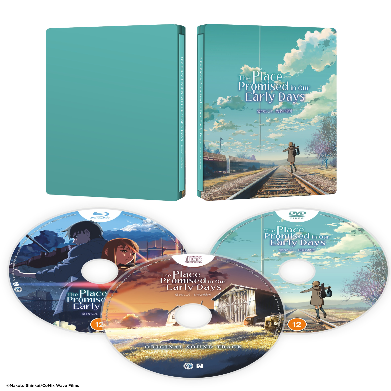 The Place Promised in Our Early Days SteelBook The Place Promised in Our Early Days SteelBook