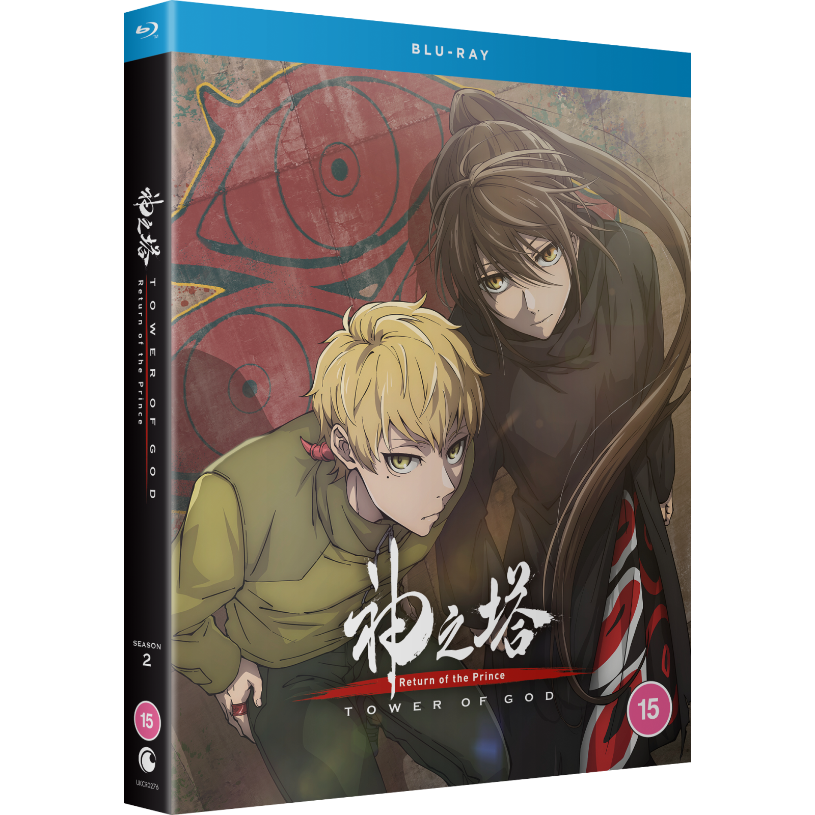 Tower of God: Return of the Prince (Season 2 Part 1)