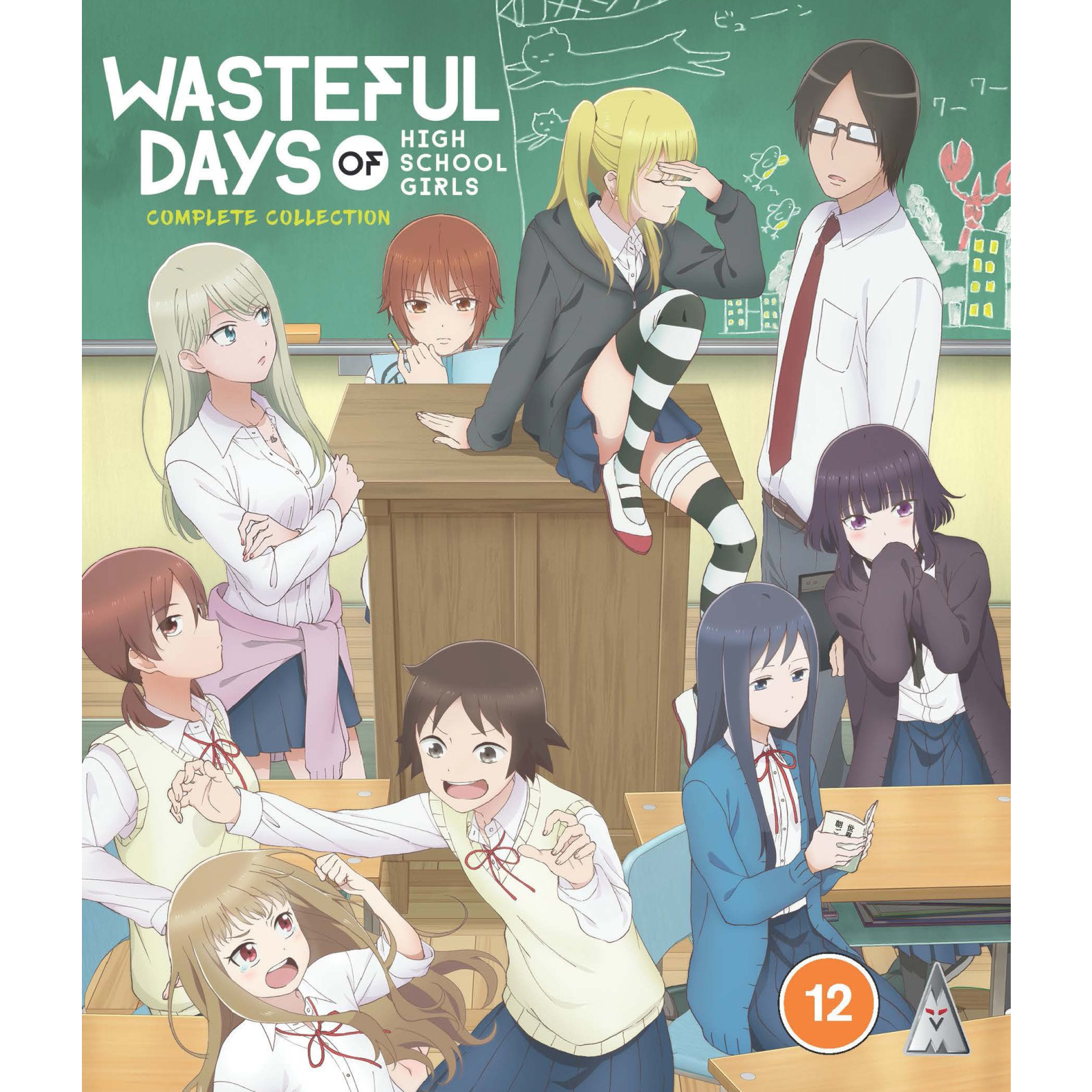 Wasteful Days of High School Girls Season 1 Collection Wasteful Days of High School Girls Season 1 Collection