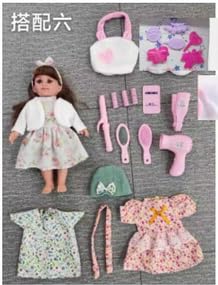 deAO Baby Puppen Sister 36CM, Puppe mit Langen Haaren, Babypuppen-Spielset mit 3 Sets Puppenkleidung, Kammzubehör, Haarband und Handtasche, Puppe Spiel Set, Geburtstagsgeschenke für Mädchen ab 3 Jahre deAO Baby Puppen Sister 36CM, Puppe mit Langen Haaren, Babypuppen-Spielset mit 3 Sets Puppenkleidung, Kammzubehör, Haarband und Handtasche, Puppe Spiel Set, Geburtstagsgeschenke für Mädchen ab 3 Jahre von deAO